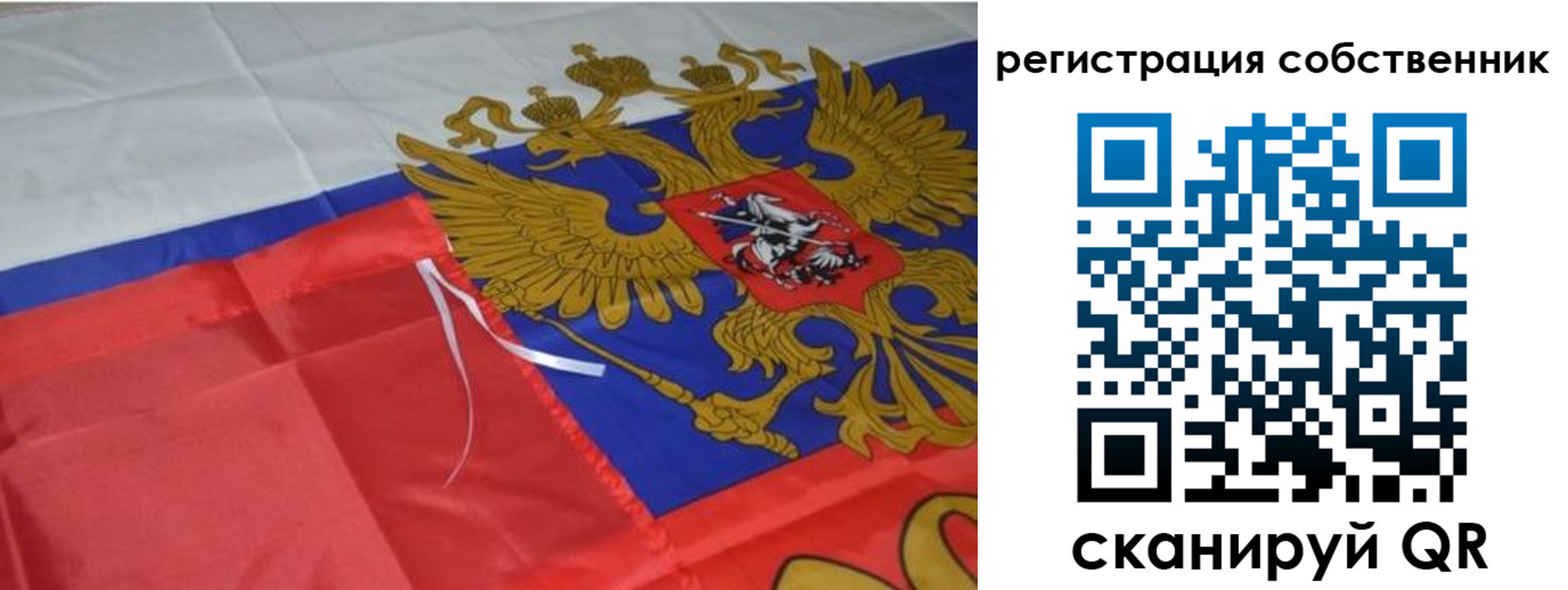 прописка законно в Данкове