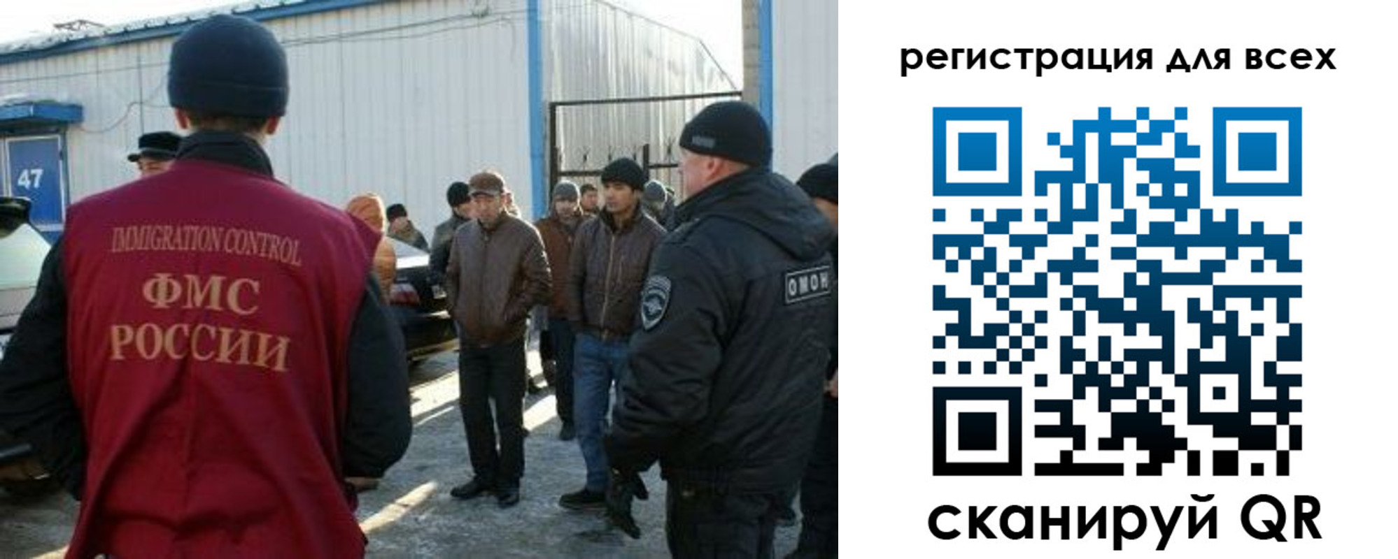 где прописаться в Данкове