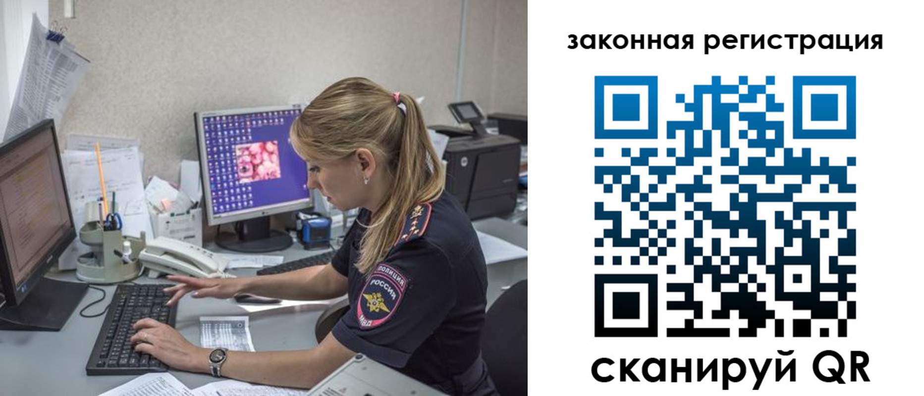 регистрация для дет. сада в Данкове