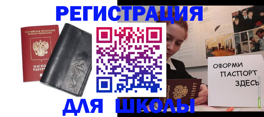 временная регистрация поиск в Данкове